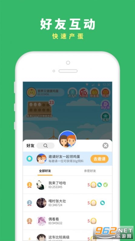 芝麻农场红包版截图2