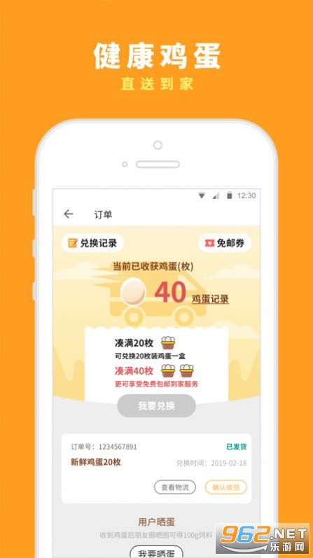 芝麻农场红包版截图1