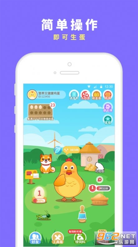 芝麻农场红包版截图0
