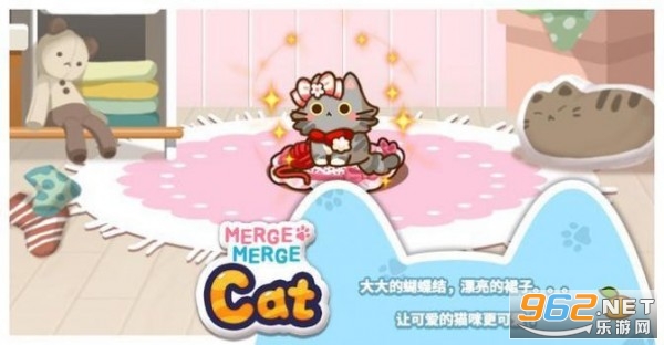 合并猫猫红包版截图0