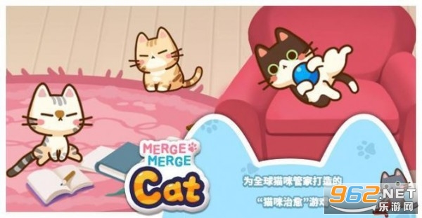 合并猫猫红包版截图1