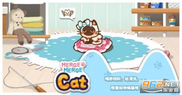 合并猫猫红包版截图2