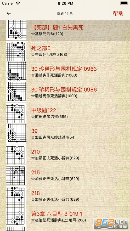 Χ�屦��ios��ͼ2