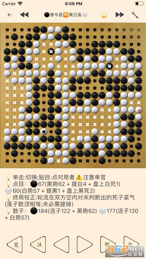 Χ�屦��ios��ͼ3