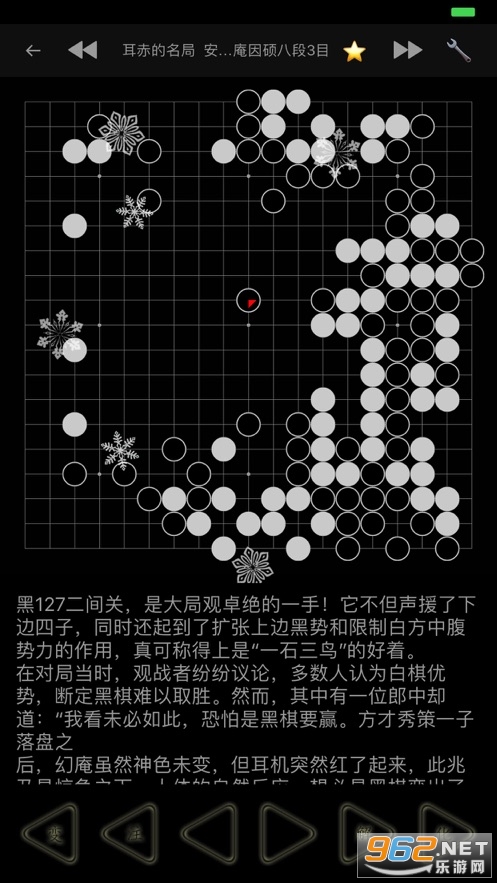 Χ�屦��ios��ͼ5