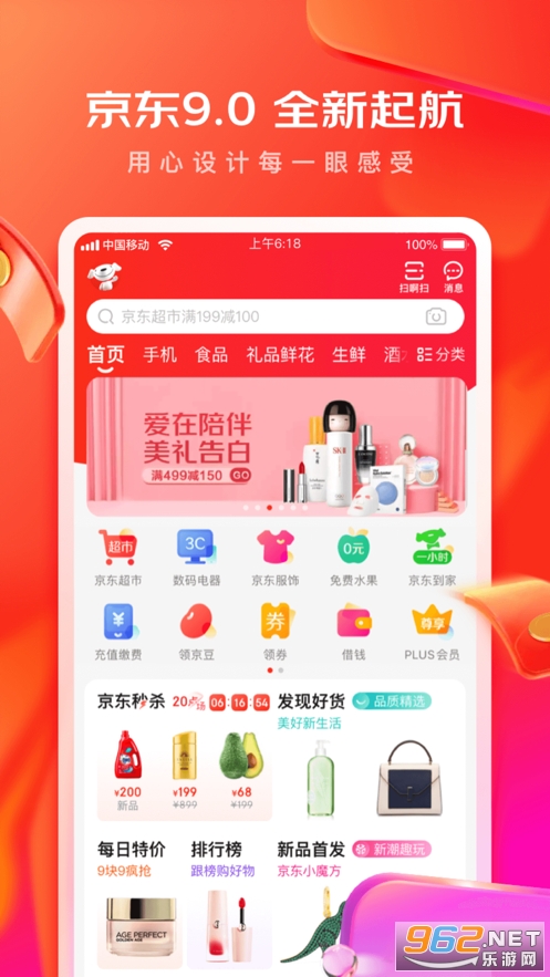�������ٰ�����v2.3.0 ���ٰ��ͼ3