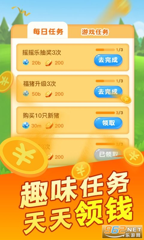 �����˺ϳ��������v3.13.0�����Խ�ͼ1