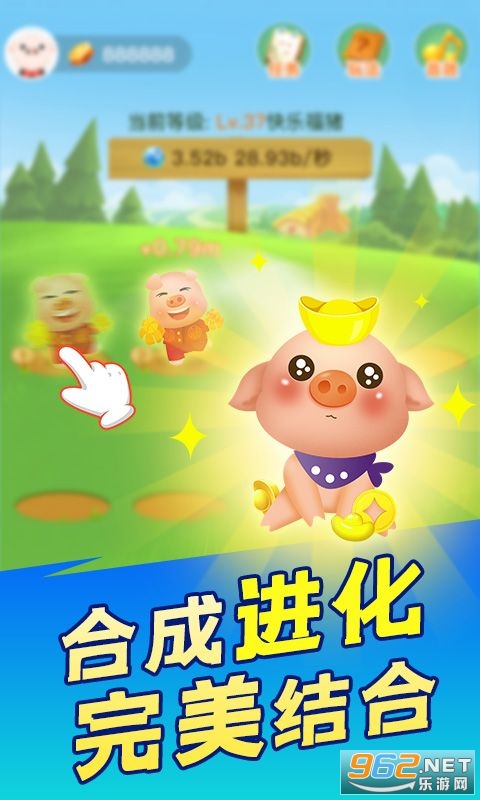 �����˺ϳ��������v3.13.0�����Խ�ͼ3
