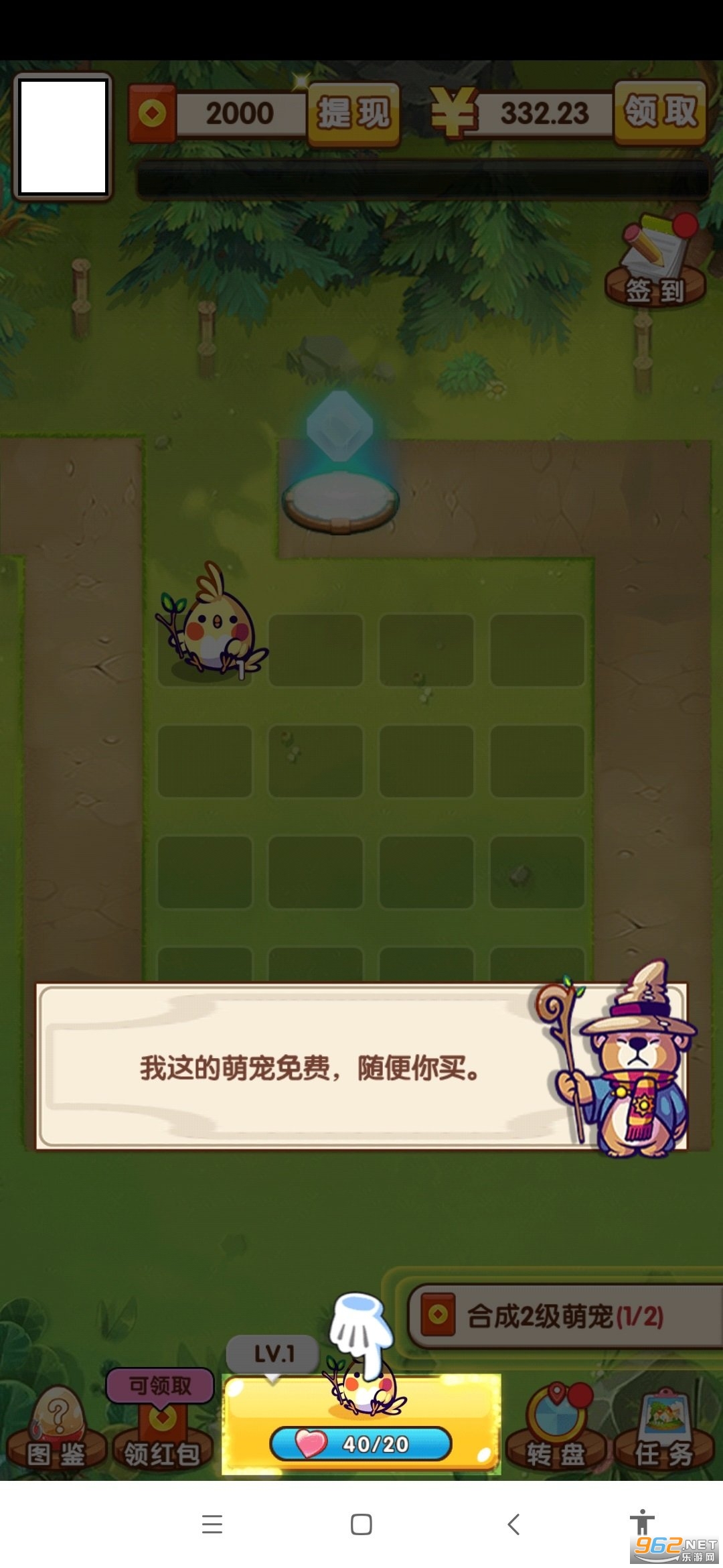 冒险淘金红包版截图0