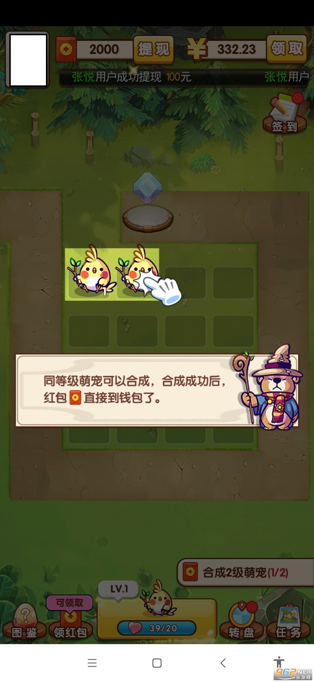 冒险淘金红包版截图2