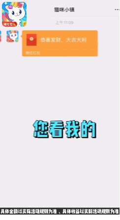 è��С������v1.0.2.1��ͼ0