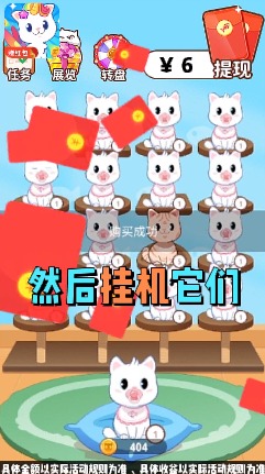 è��С������v1.0.2.1��ͼ2