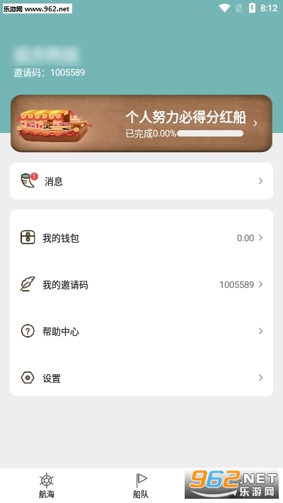 ��������ֺ촬v2.2.2 ��׿���ͼ1