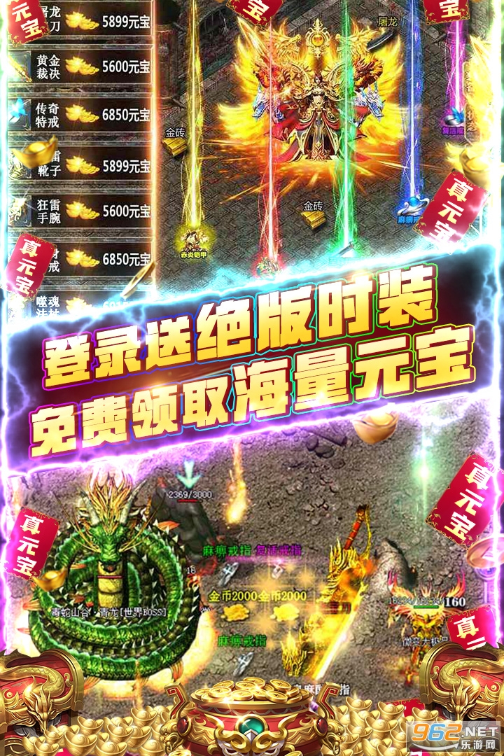 ɳ��֮ս�����v1.2.0 ��v���ͼ3