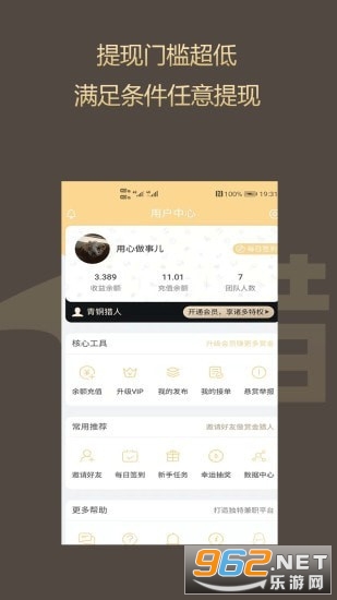 ���˽ֺ����v1.13.0 ��׿���ͼ1