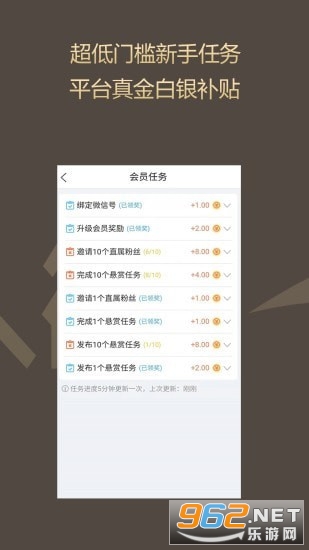 ���˽ֺ����v1.13.0 ��׿���ͼ3