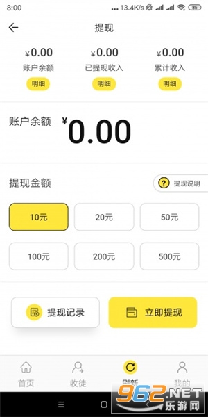 腊梅网安卓版截图0