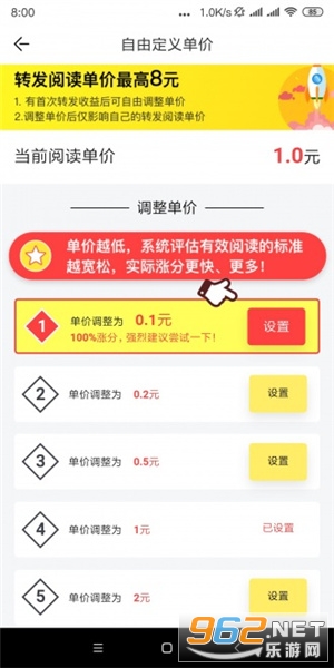 腊梅网安卓版截图3