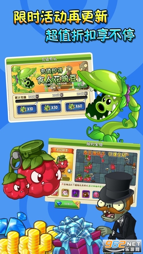 pvz2ֲ��9999999���޸���0��������ȴȫֲ�������ͼ3