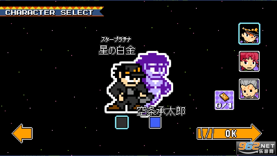 jojoXrockman(JOJO������ð��X�����1.24��׿)��ͼ2
