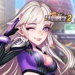 ��������2���޽�Ұ�