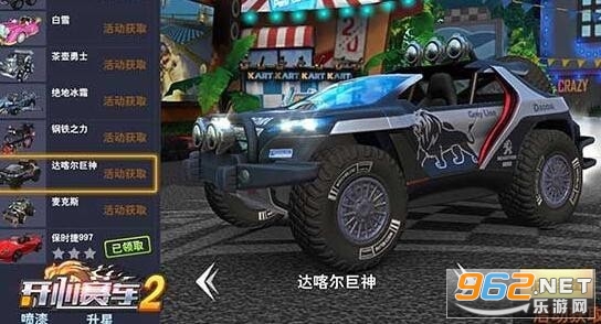 ��������2���޽�Ұ�v3.0.2 ���°��ͼ1