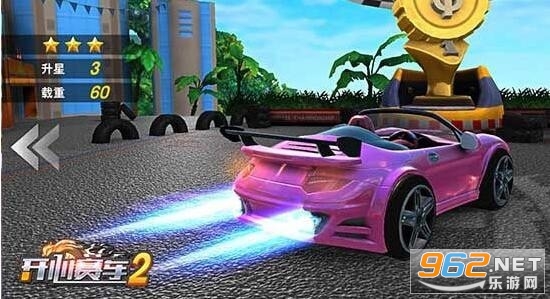 ��������2���޽�Ұ�v3.0.2 ���°��ͼ2