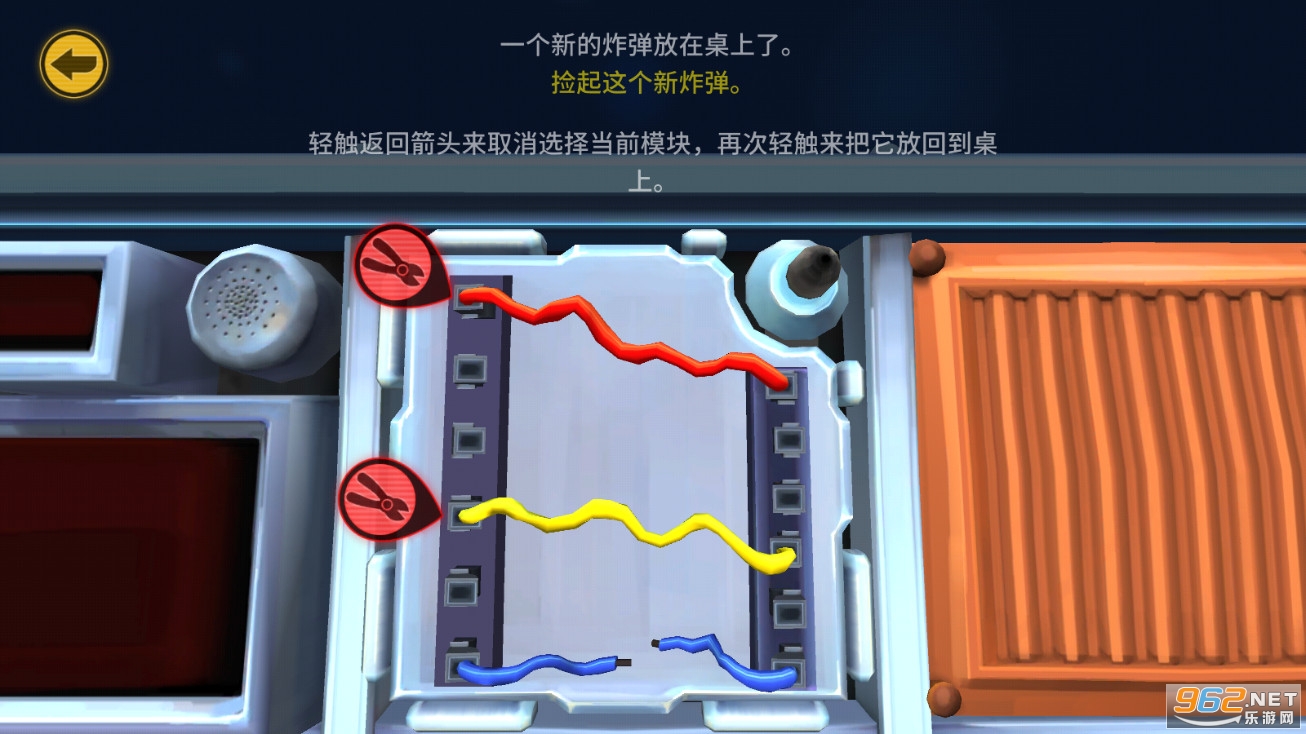 拆弹能手游戏中文版截图1