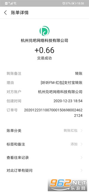 ����FM��̨v4.9.4 ׬Ǯ���ͼ3