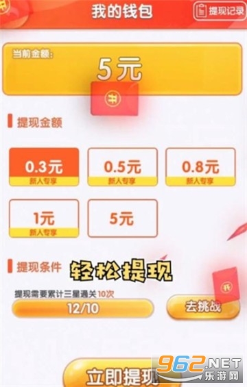 ȫ�����ֳ������v1.0.4������ͼ0