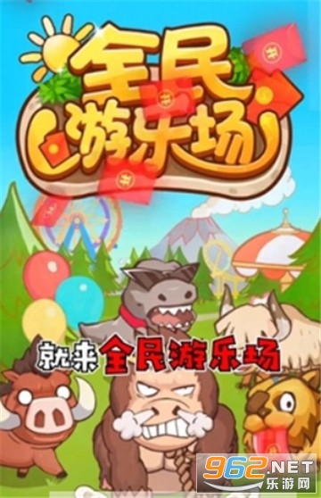 ȫ�����ֳ������v1.0.4������ͼ1
