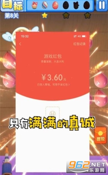 ȫ�����ֳ������v1.0.4������ͼ3
