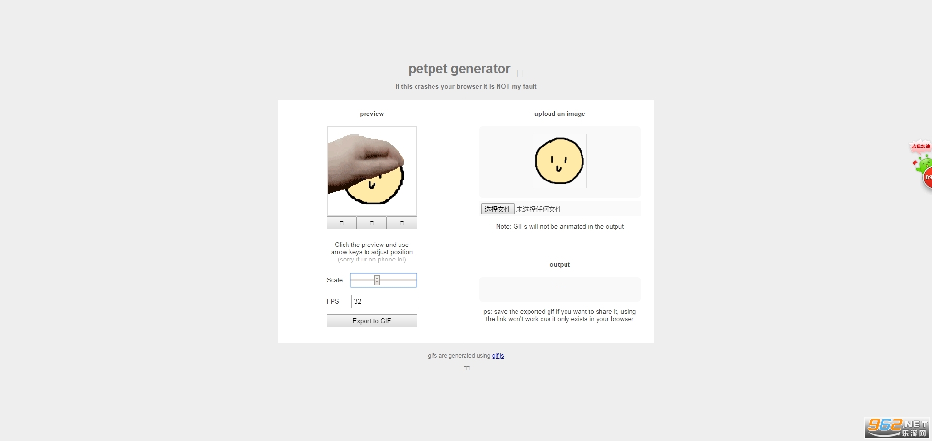 petpet generator������ͷ������v1.0��ͼ1