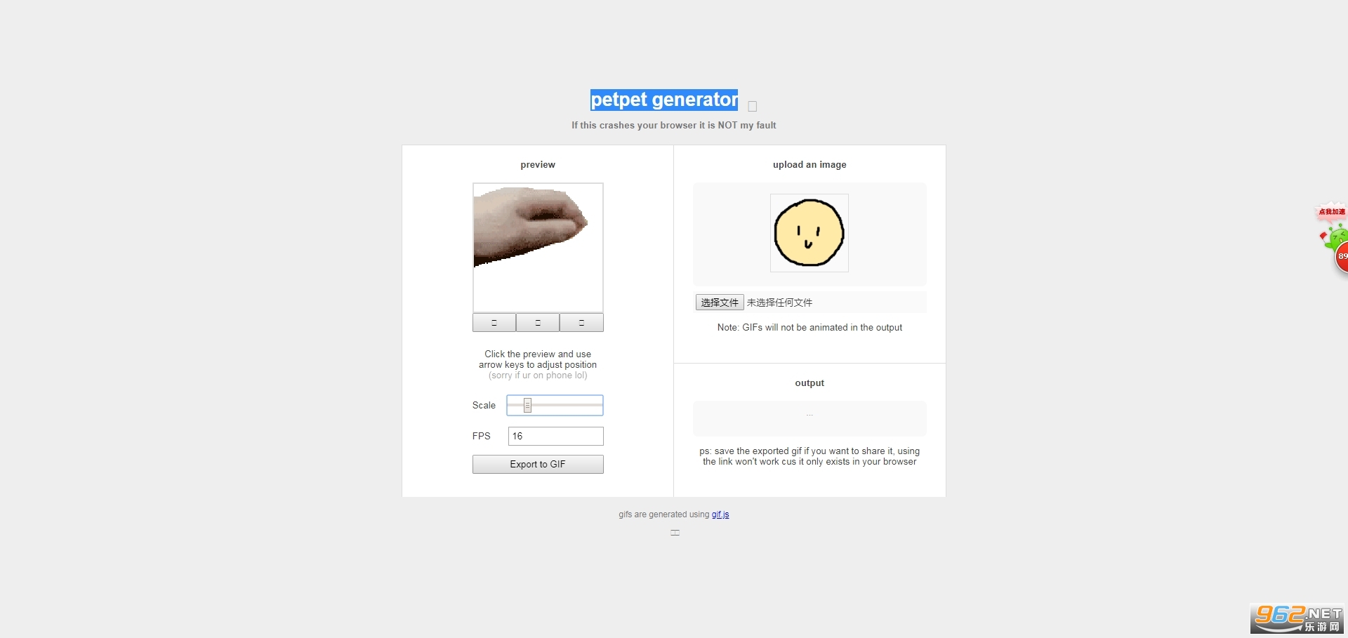 petpet generator������ͷ������v1.0��ͼ0