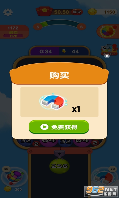 2048���ϳɺ����v1.0.1��ͼ0