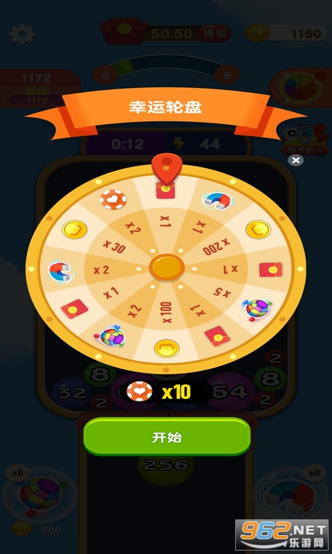 2048���ϳɺ����v1.0.1��ͼ1