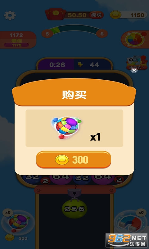 2048���ϳɺ����v1.0.1��ͼ2