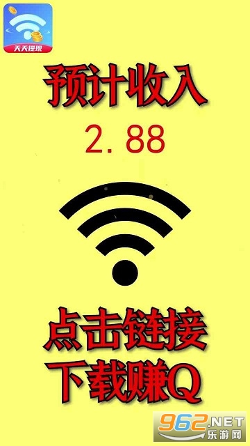 WiFi���������v1.0.1 ���°��ͼ1