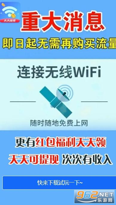 WiFi���������v1.0.1 ���°��ͼ0