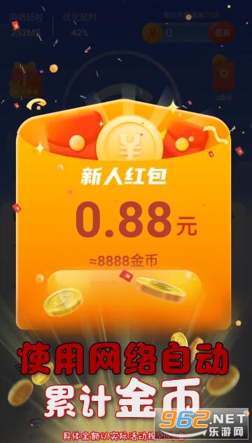 WiFi���������v1.0.1 ���°��ͼ3