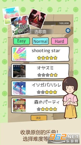 ؚ����Ů��Ϸ��ͼ1