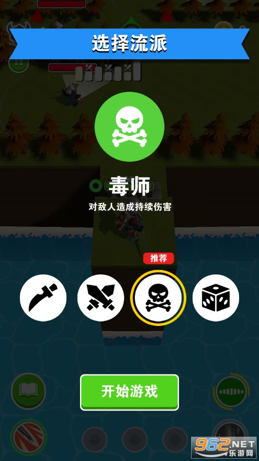BOSS�����������ƽ��v0.11 ��׿���ͼ1
