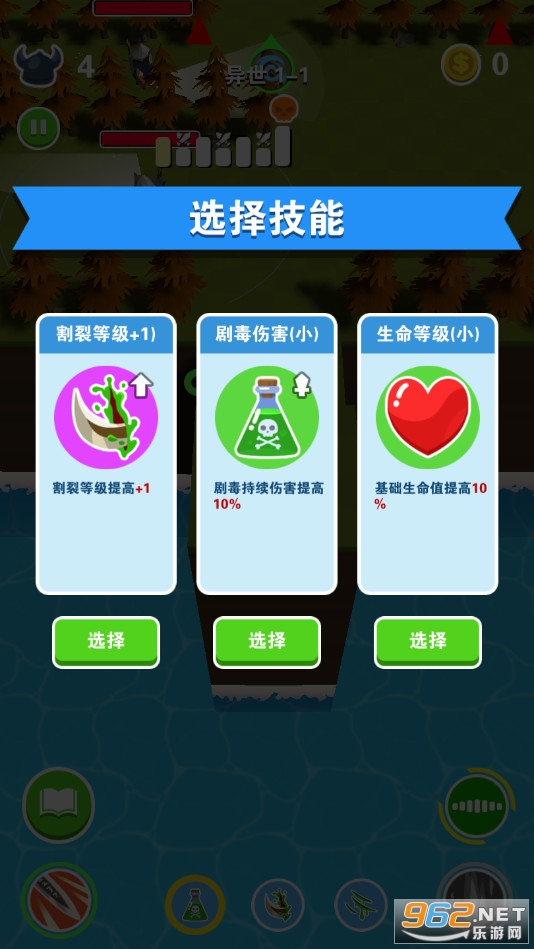 BOSS�����������ƽ��v0.11 ��׿���ͼ2