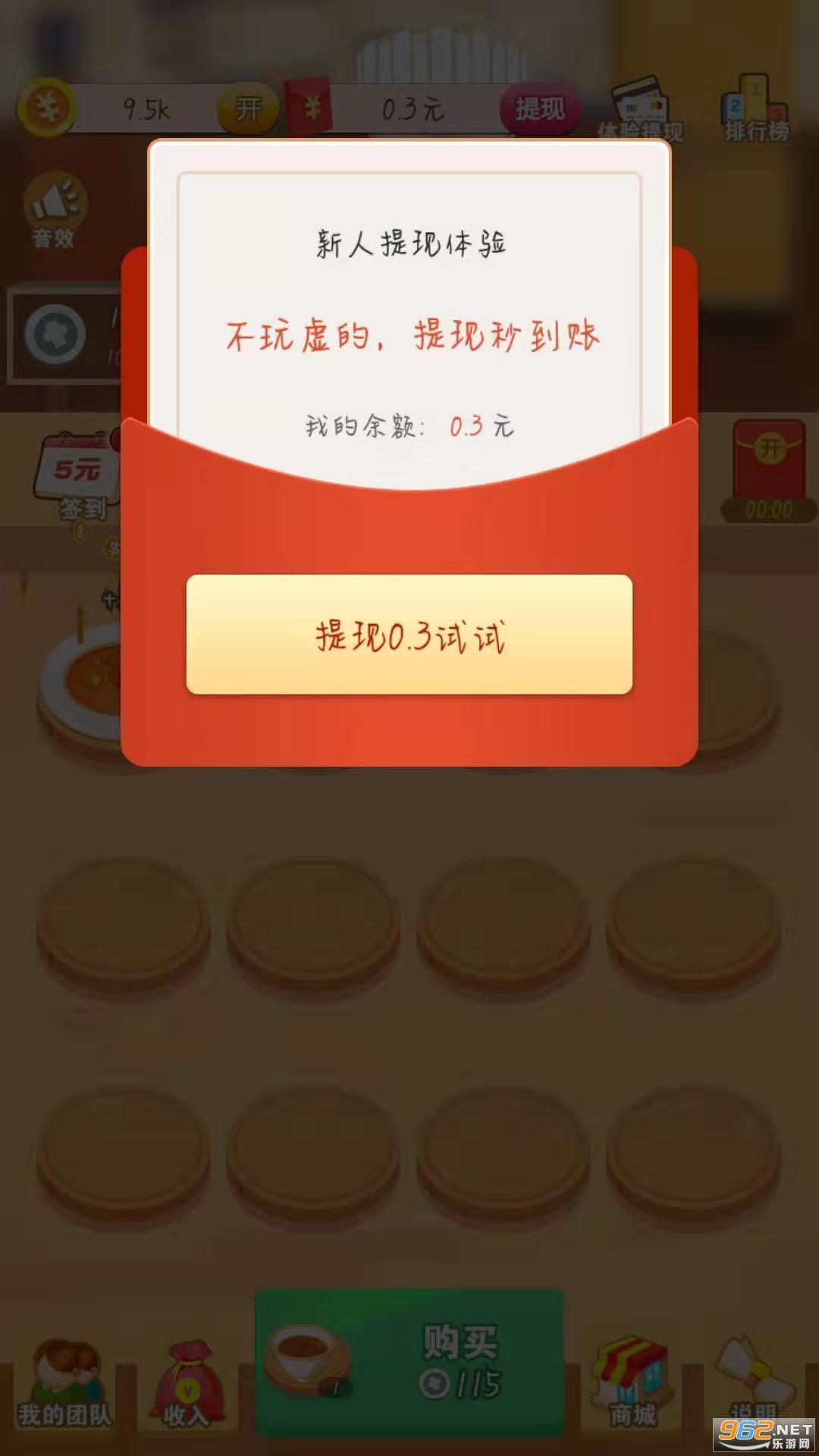 ������������v1.9.10��׿���ͼ1