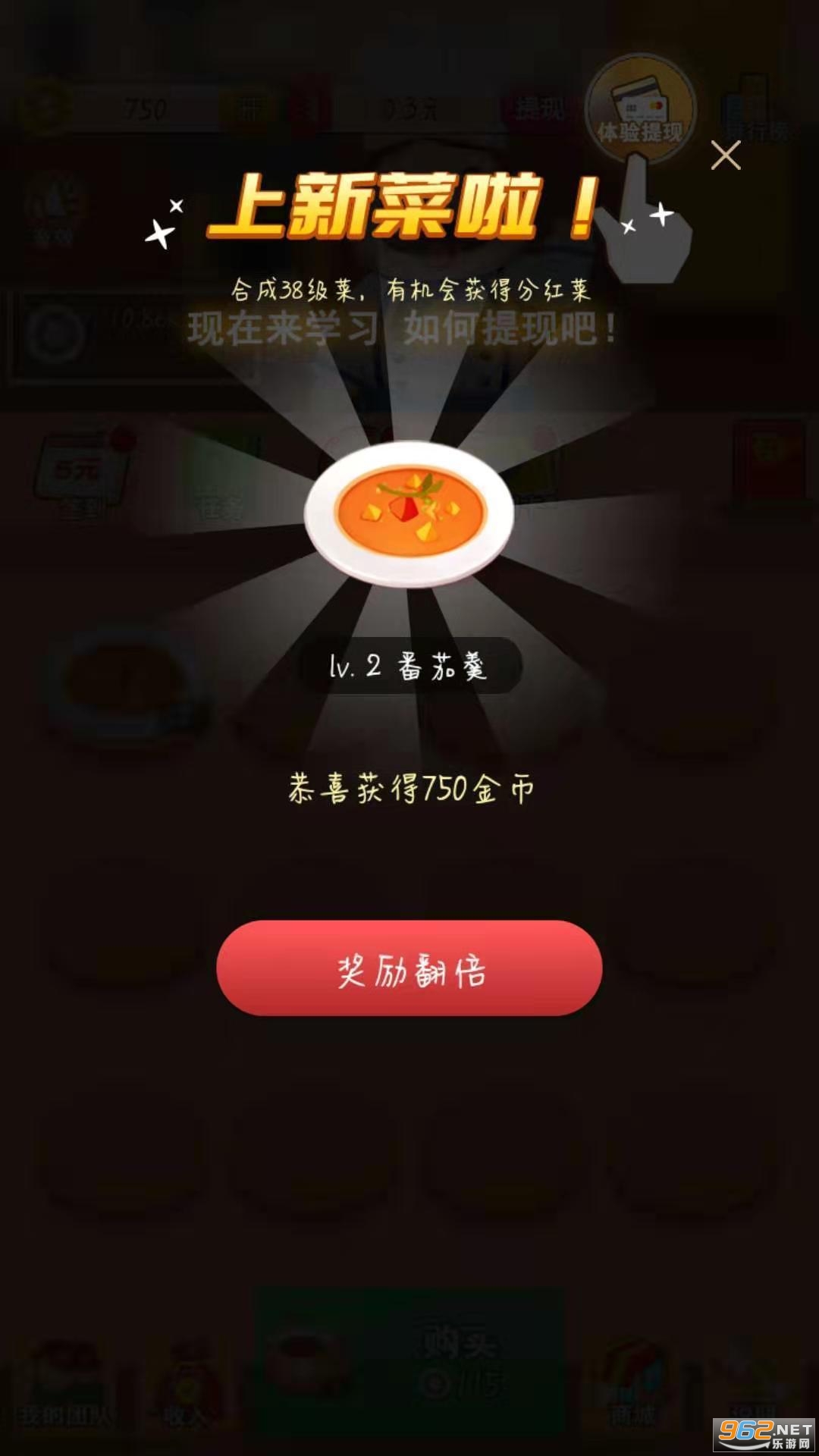 ������������v1.9.10��׿���ͼ3