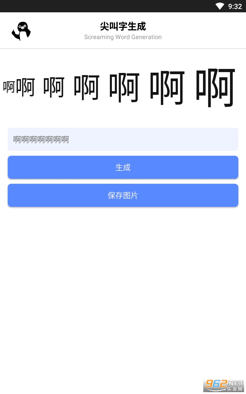 ����������ֻ����ͼ1