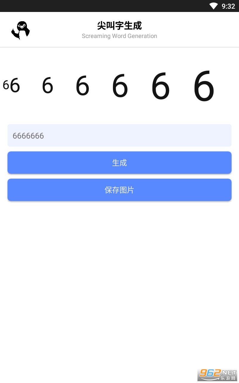 ����������ֻ����ͼ2