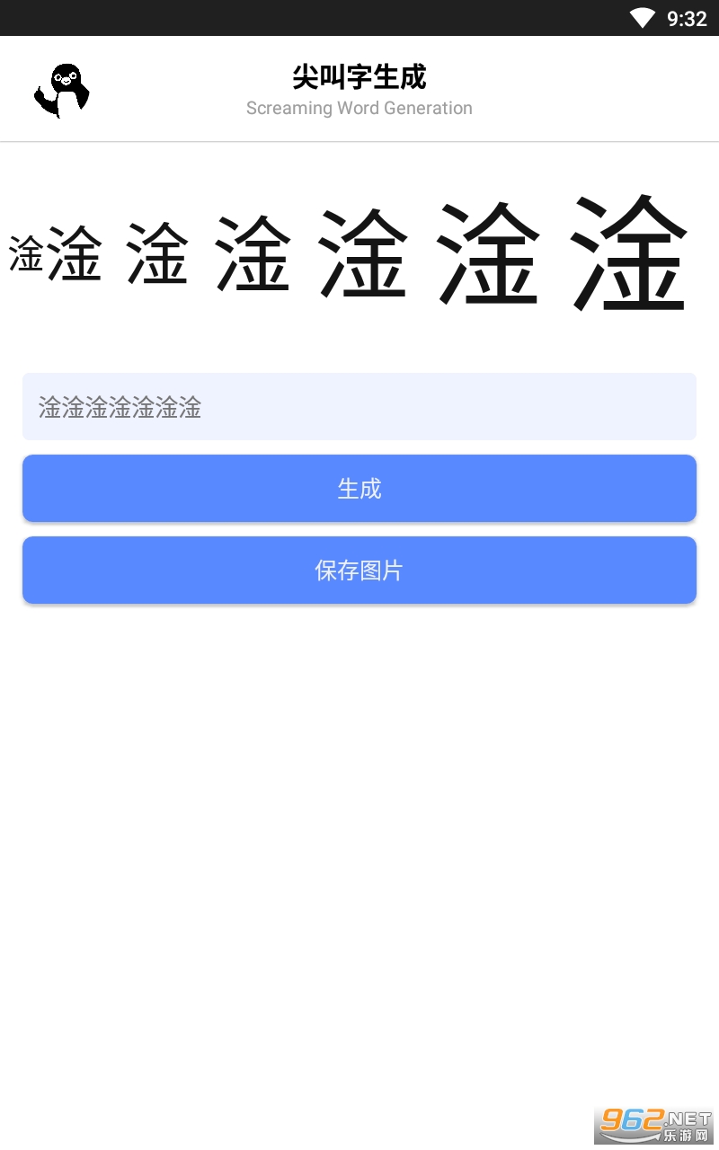 ����������ֻ����ͼ3