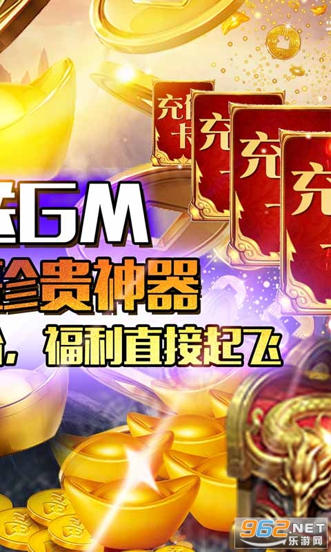 �������GM���ֵ��v1.0.0 gm���ͼ2