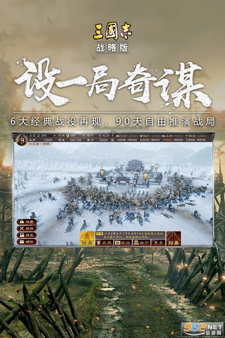 ����־ս�԰�ٷ����ͼ2